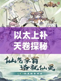 (雪之断章百科) 《雪之刃：如何运用冬季寒冷元素在现代战斗中取得优势》——探索极寒武器技术的未来战场应用。